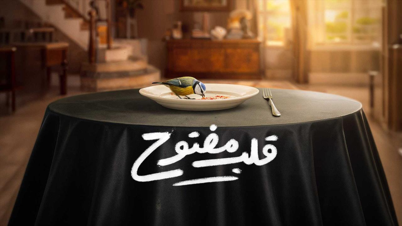 مسلسل قلب مفتوح الحلقة 10 العاشرة