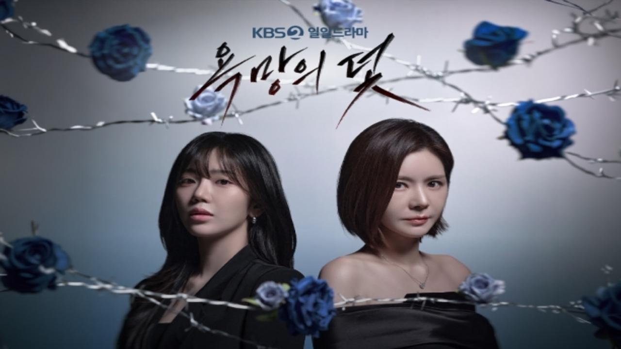 مسلسل فخ يدعى الرغبة A Trap Called Desire الحلقة 20 العشرون مترجمة