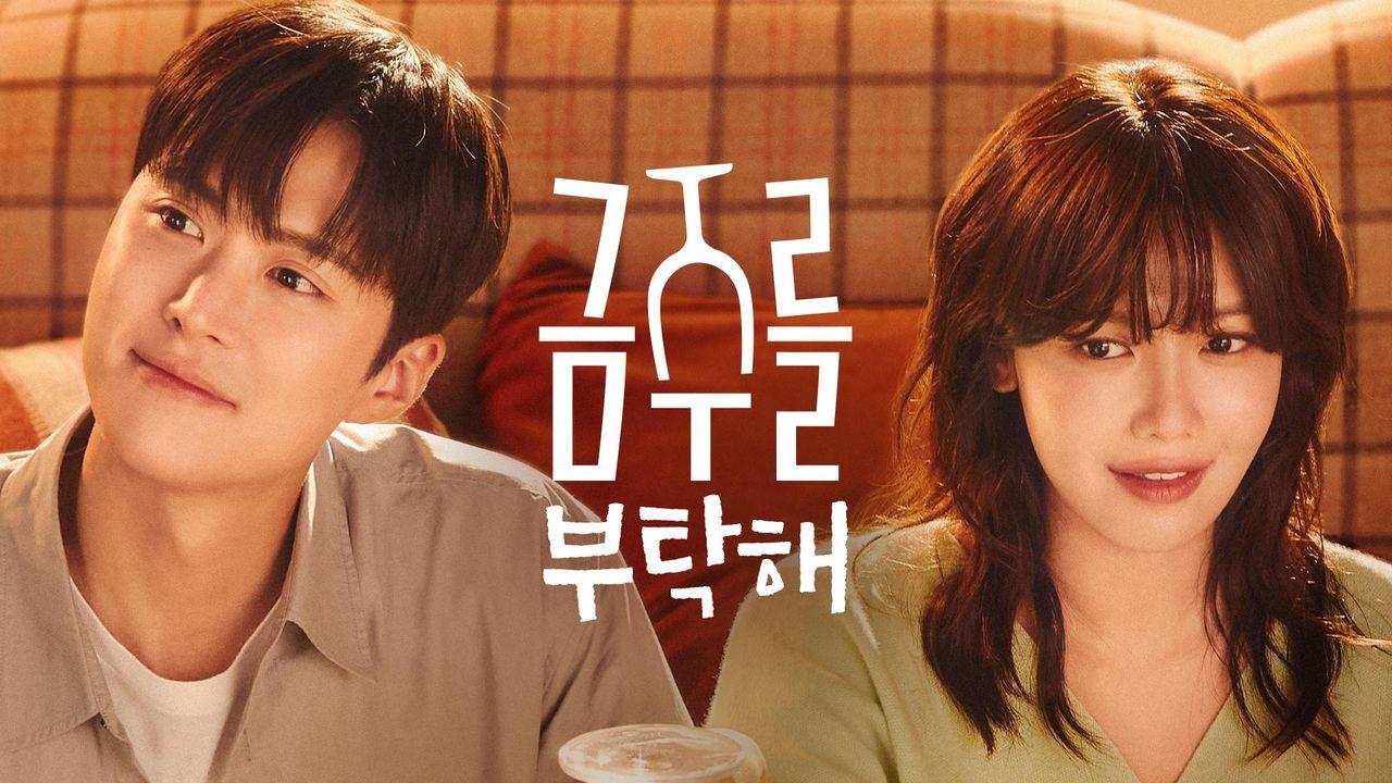 مسلسل فرصة ثانية في الحب Second Shot at Love الحلقة 4 الرابعة مترجمة
